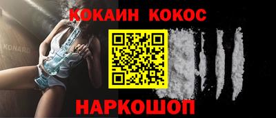 гашик Пенза