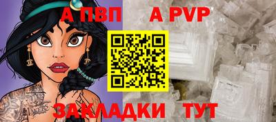 гашик Пенза
