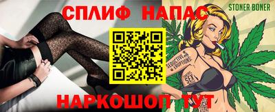 гашик Пенза