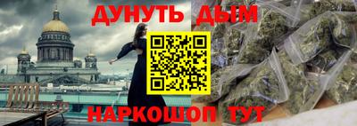 гашик Пенза