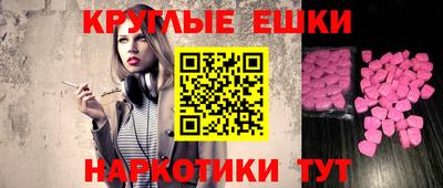 гашик Пенза
