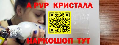 а пвп мука Первоуральск