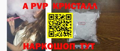 а пвп мука Первоуральск
