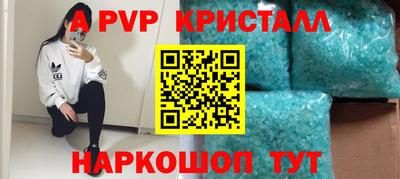 гашик Пенза