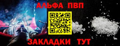 а пвп мука Первоуральск
