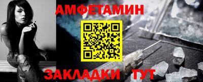 гашик Пенза