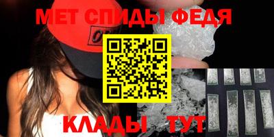 гашик Пенза