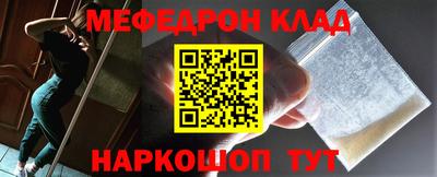 гашик Пенза