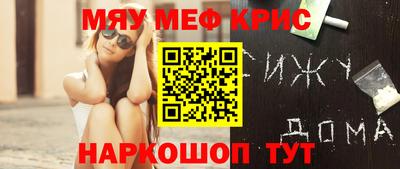 гашик Пенза