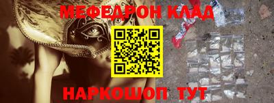 а пвп мука Первоуральск