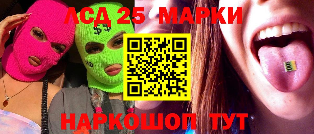 ЛСД экстази ecstasy  ЛСД экстази ecstasy  Новокубанск  Вход с VPN 