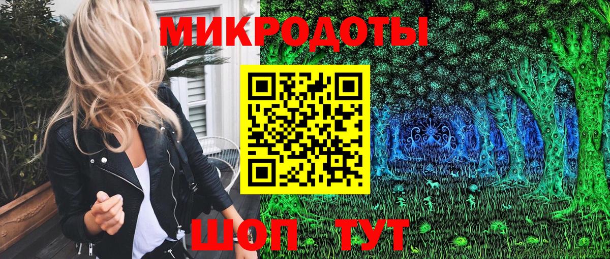 Галлюциногенные грибы GOLDEN TEACHER Новокубанск