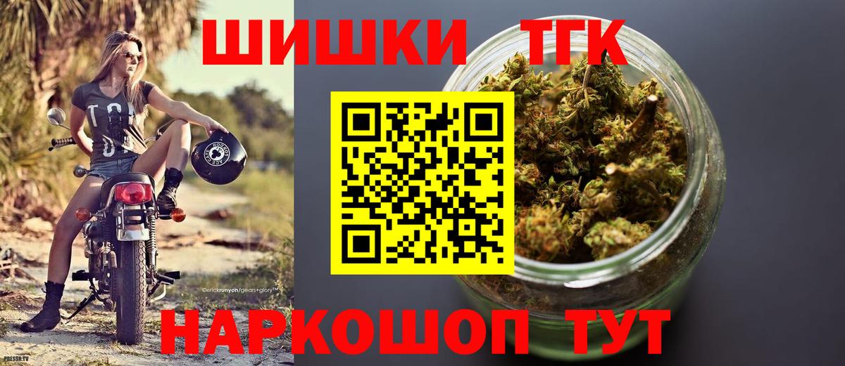 Шишки марихуана сатива  Канабис THC 21%  Конопля MAZAR  Новокубанск  Бошки марихуана LSD WEED  Вход с VPN 